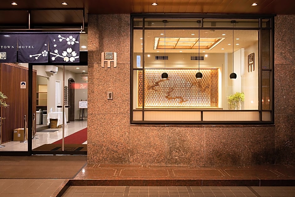 Shizuoka Town Hotel