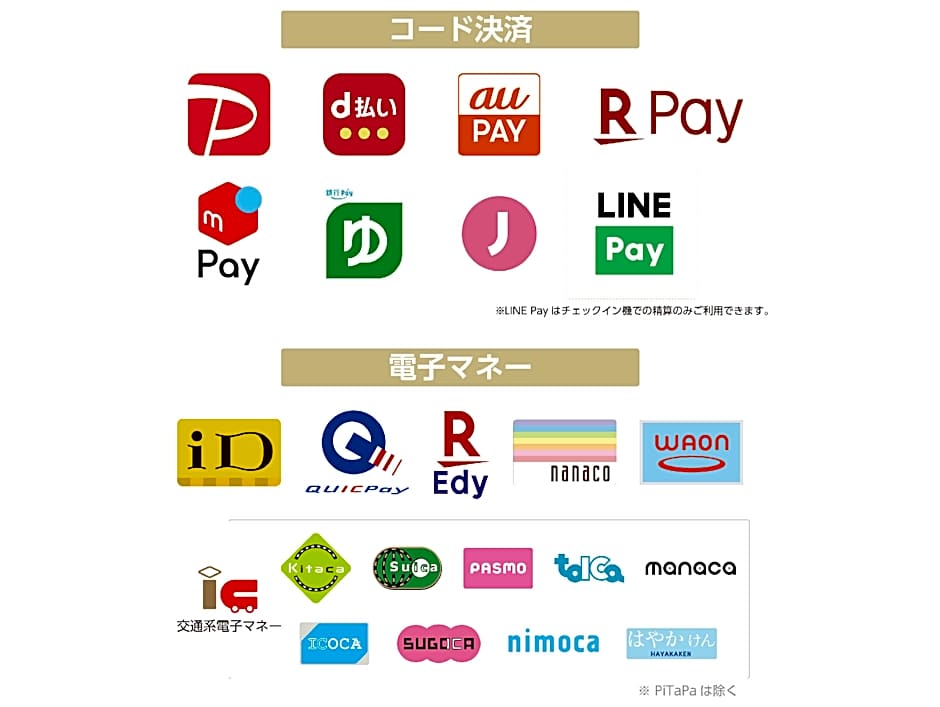 APA Hotel Komagome Ekimae