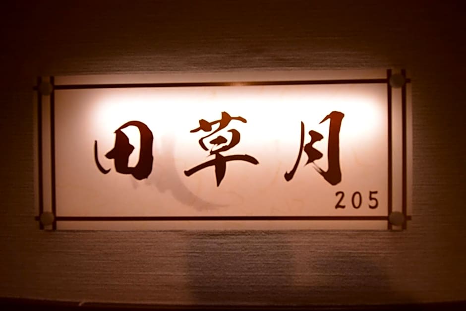 Daigo - Vacation STAY 07998v