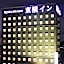 Toyoko Inn Okinawa Ishigaki-Jima