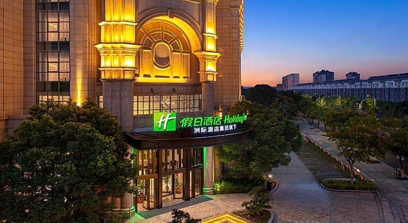 Holiday Inn Tongxiang By IHG