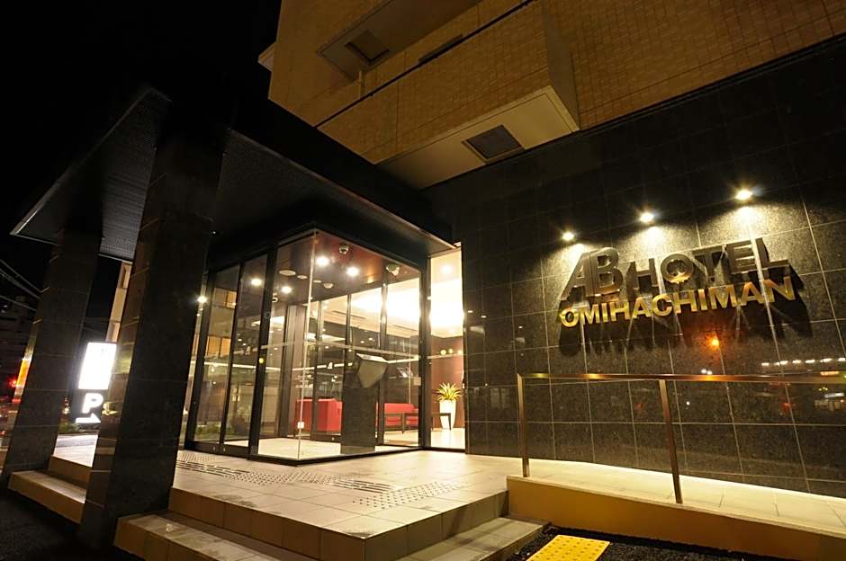 AB hotel omihachiman