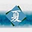 River Side Arashiyama - Vacation STAY 86277v