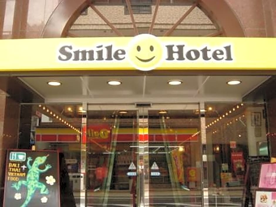 Smile Hotel Nagano