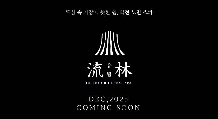 Hotel February Dong Seong Ro