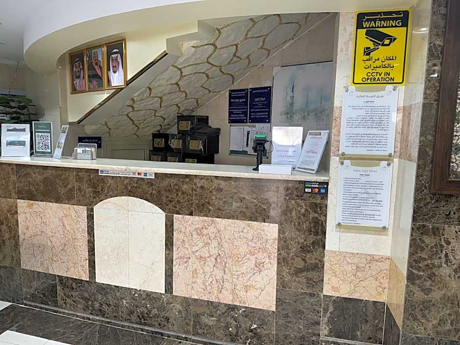 Sidrathul Aaliya Hotel