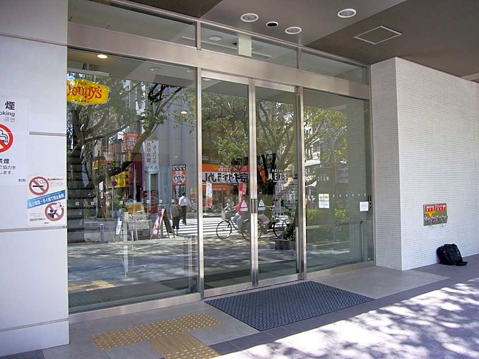 JR-EAST HOTEL METS KOMAGOME