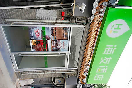 Hi Inn Beijing Chongwenmen Tongren Hospital