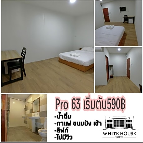 White House Hotel Suphanburi