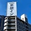 Toyoko Inn Nagoya-eki Sakuradori-guchi Honkan