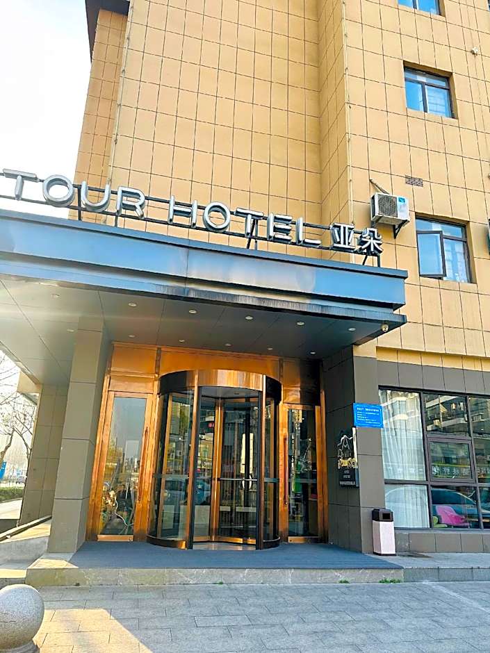 Atour Hotel Hefei Wangjiang Xi Road 1912 Block