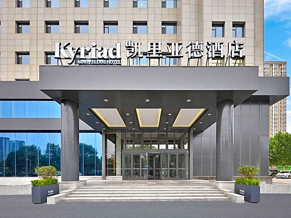 Kyriad Marvelous Hotel 3.0 Shijiazhuang Railway Station Normal University