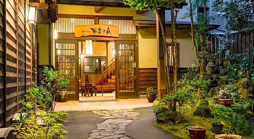 Ryokan Fukinoya
