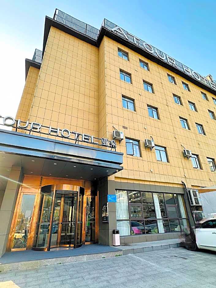 Atour Hotel Hefei Wangjiang Xi Road 1912 Block