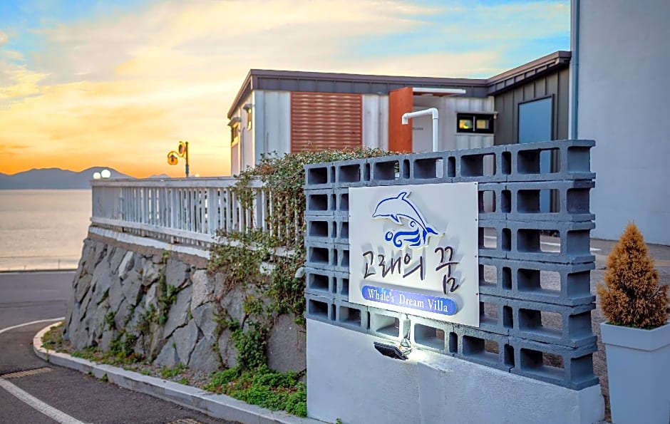 Whales Dream Pension