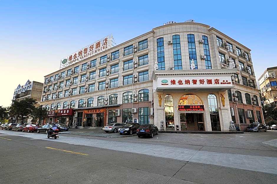 Vienna Classic Hotel Ningbo Xiangshan Wanda