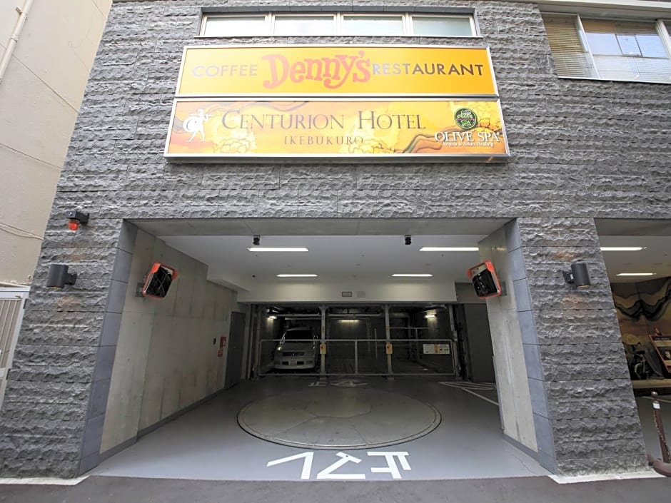 Centurion Hotel Ikebukuro Station