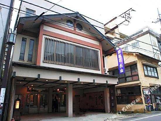 Seikansho Furuyama