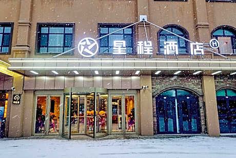 Starway Hotel Yining Railway Station Hotel