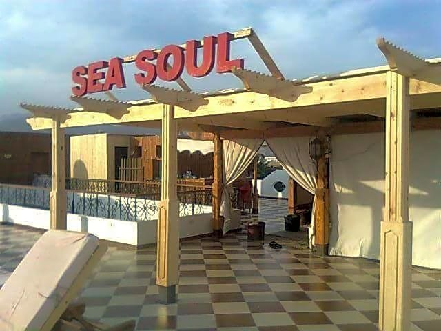 Sea Soul Hotel
