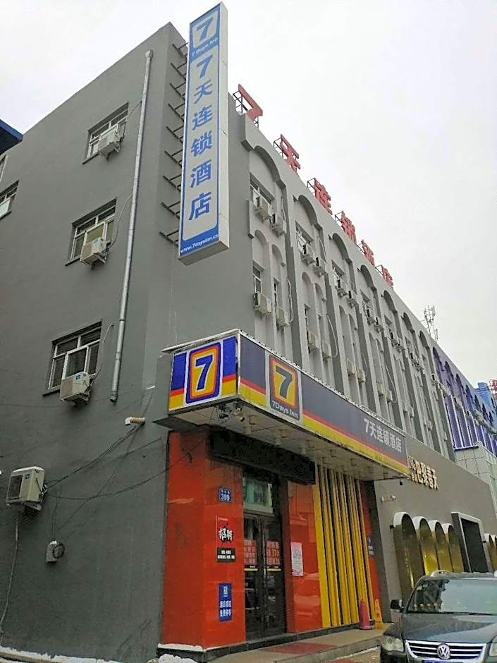 7 Days Inn Jiamusi Xilin Road RT-Mart