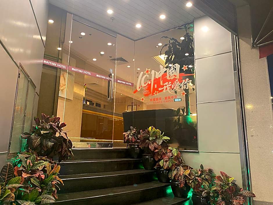 Macau Masters Hotel