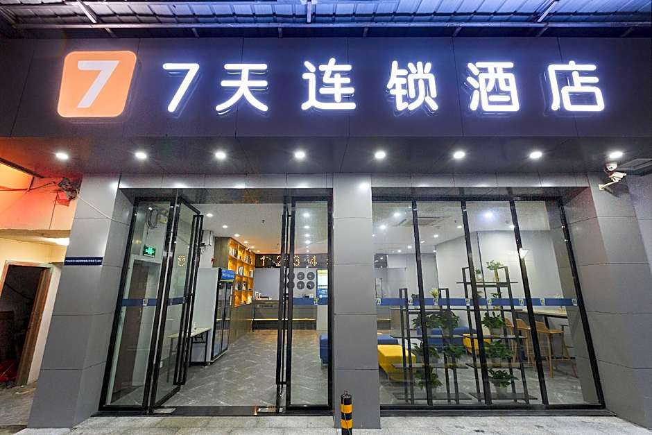 7 Days Inn Nanchang Bayi Square North Dinggong Road Metro Station