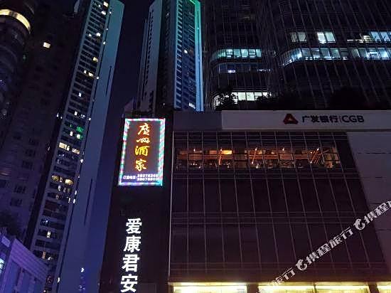 Weixideng Huifeng International Apartment Hotel