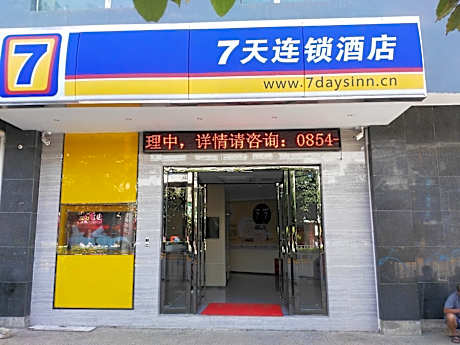 7 Days Inn Duyun Weng'an