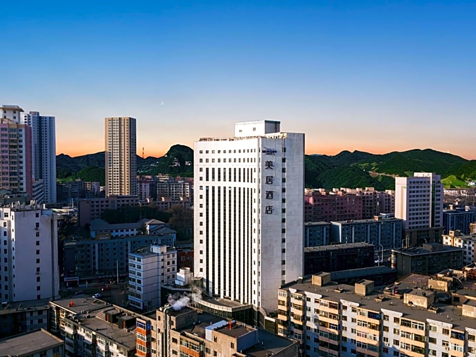 Mercure Lanzhou Zhengning Road