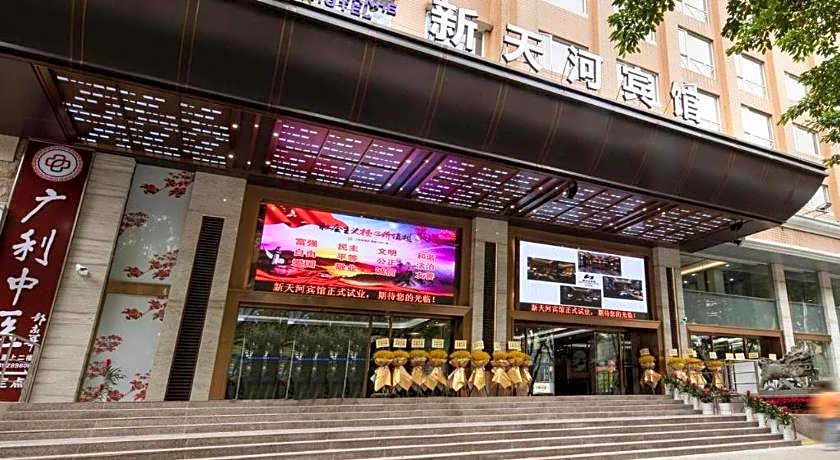 Guangzhou New Tianhe Hotel