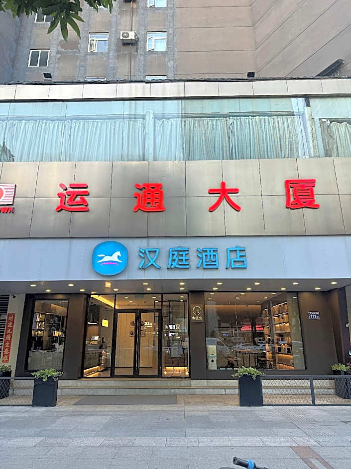 Hanting Hotel Fuzhou Wuyi Square