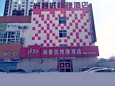 Thank Inn Hotel Shandong Liaocheng Ecnomic Technological Development Zone Jiuhe Community