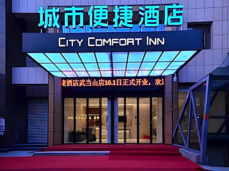 City Comfort Inn Shiyan Wudang Mountain
