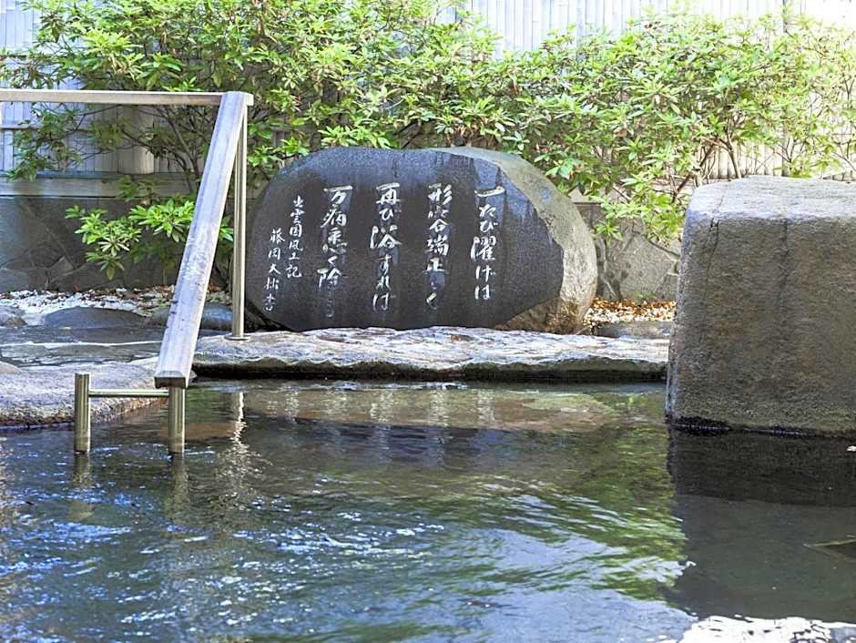 Hotel Gyokusen