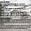 UCHI Living Stay Otaru Suitengu