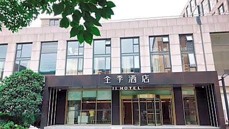 JI Hotel Shanghai Hongqiao Airport Qixin Road
