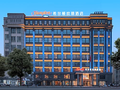 Hampton by Hilton Lianyungang Haibin