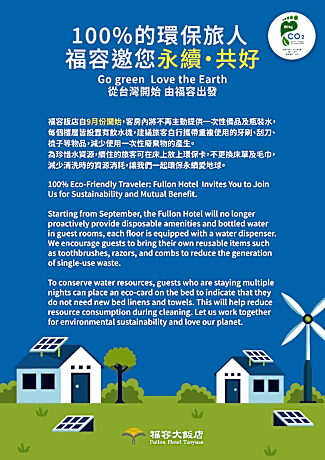 Fullon Hotel Taoyuan