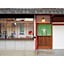 Uji Tea Inn - Vacation STAY 27194v