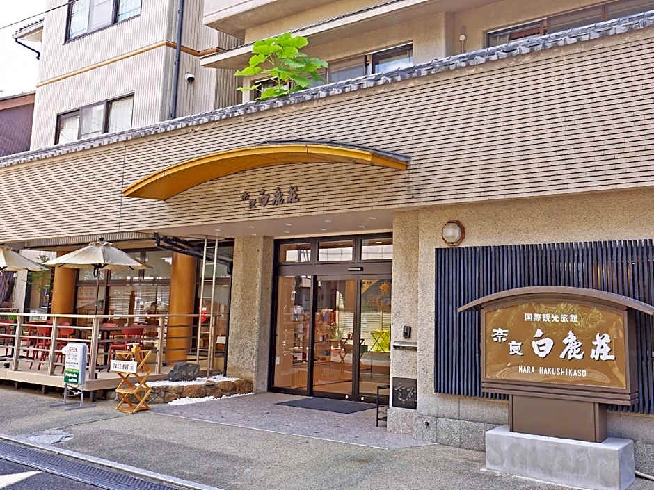 Nara Hakushikaso