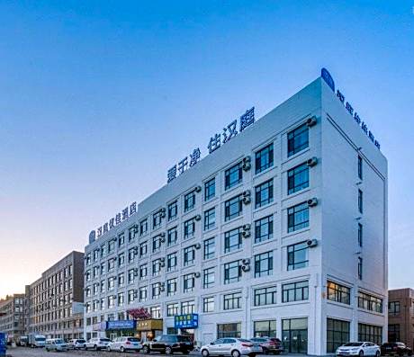 Hanting Premium Hotel Tonghua Wanda Plaza