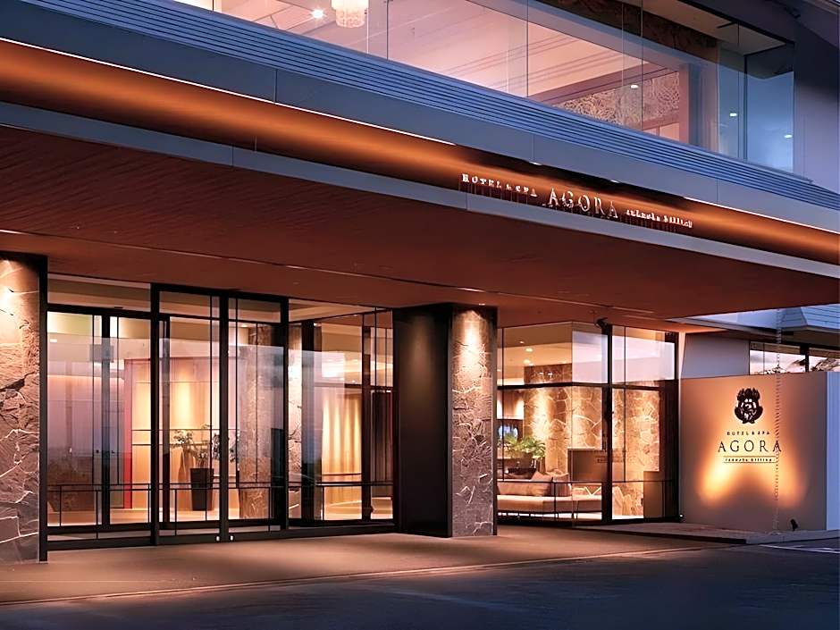 Agora Fukuoka Hilltop Hotel & Spa