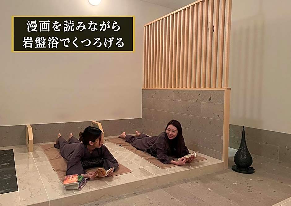 KAJIMACHI NO YU SPA SOLANI - Vacation STAY 26781v