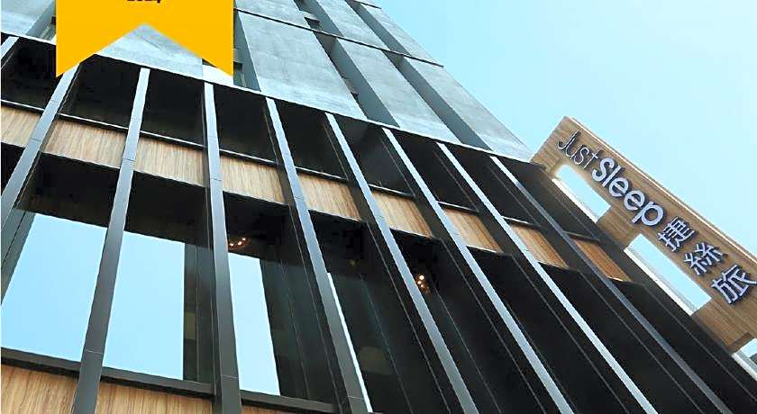 Just Sleep Hotel Hualien Zhongzheng