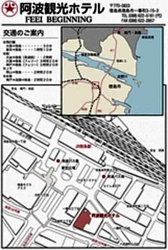 Awa Kanko Hotel