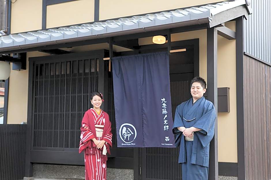 Rinn Kujofujinoki West