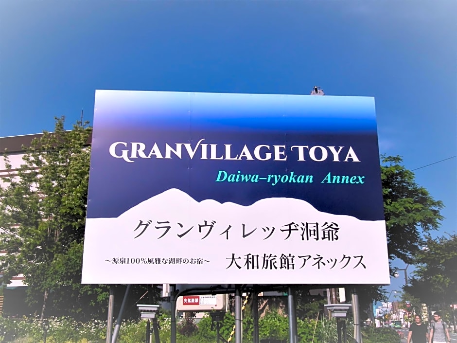 Granvillage Toya Daiwa Ryokan Annex