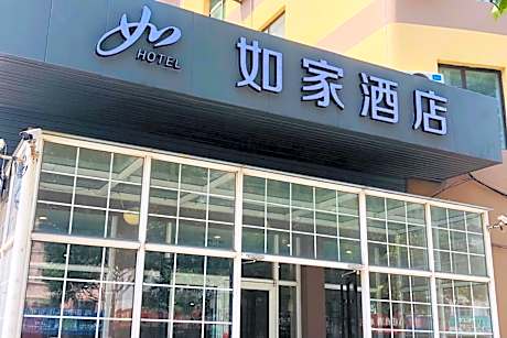 Home Inn Pingdu Qingdao Road