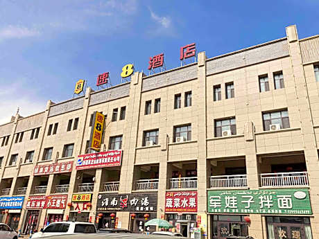 Super 8 Hotel Toksun Shengyuan Central City